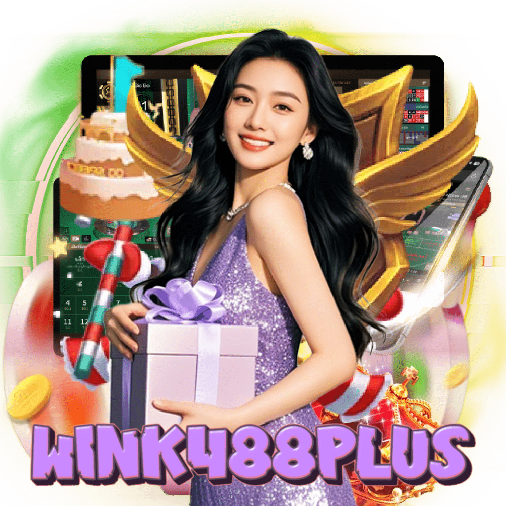 wink488plus ฝากถอนออโต้