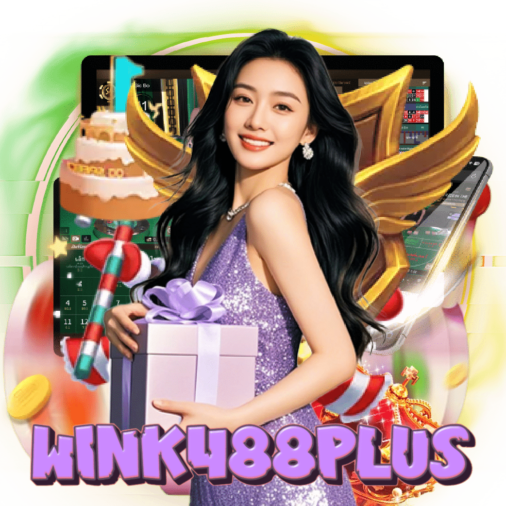 wink488plus ฝากถอนออโต้